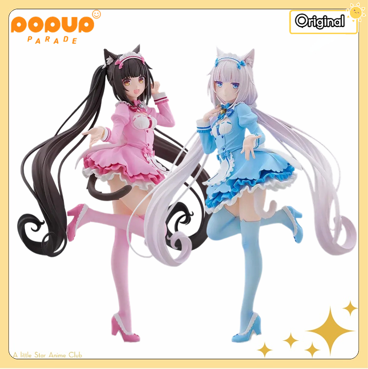 Winter Clothing H&M - 【Voorverkoop】GSC PUP NEKOPARA Chocola/vanille winterkleding L-formaat