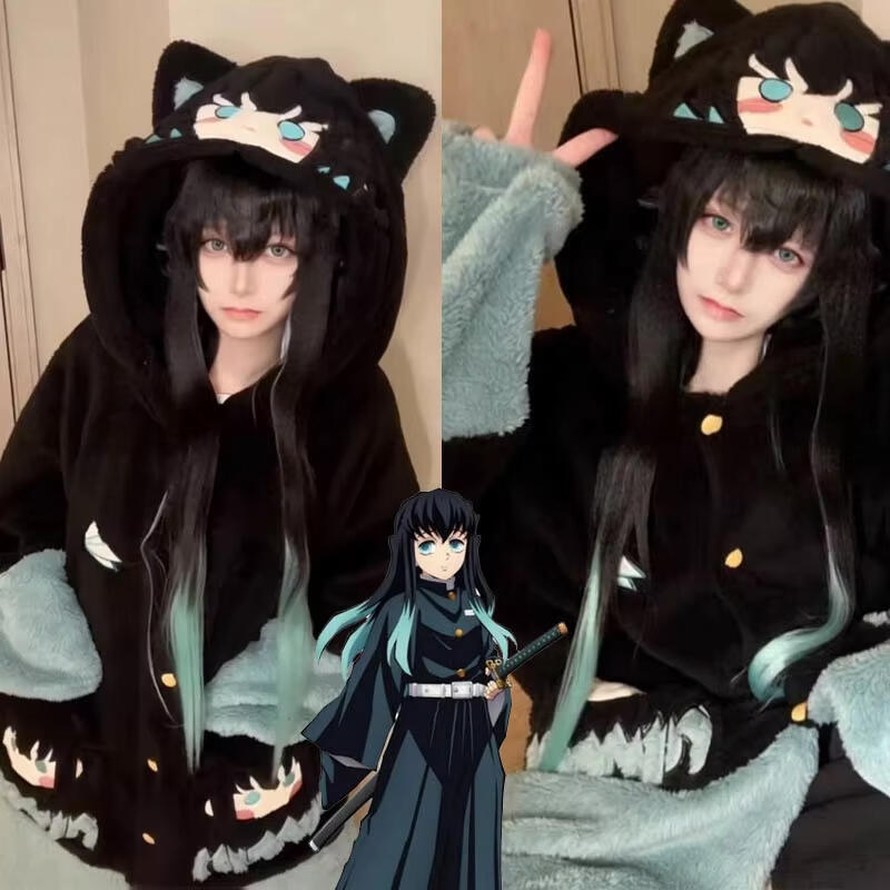 Y2K Nieuwe Tokitou Muichiro Wi - Winter Clothing In Japan recensie en prijs